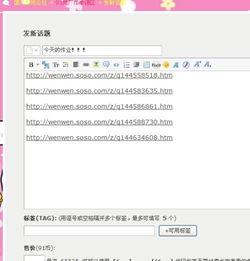 91国外,探索全球视野下的创新与发展